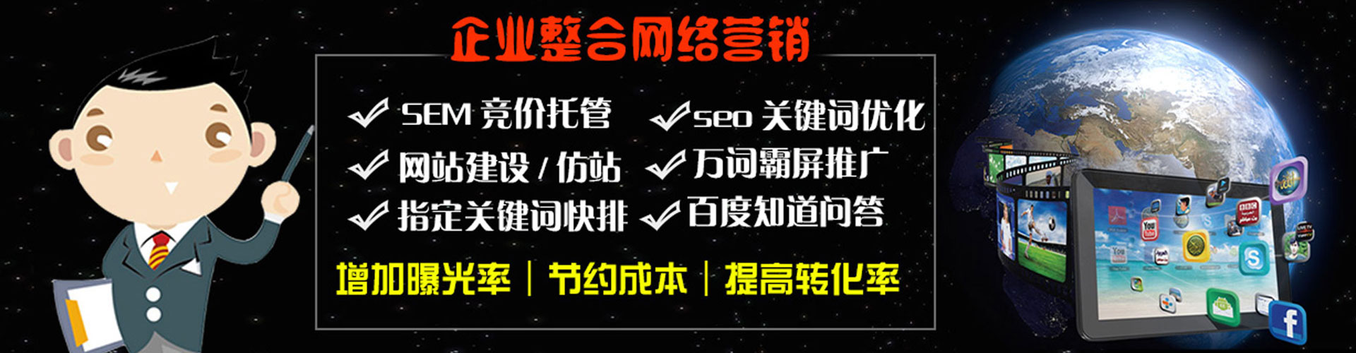 南召信息流代理