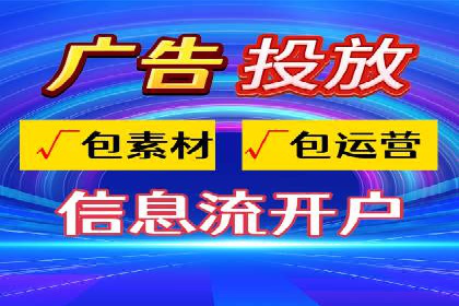 传统企业转型线上推广开户费用解读