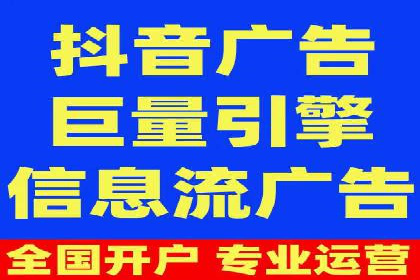 行业趋势：信息流广告在各领域的成功实践
