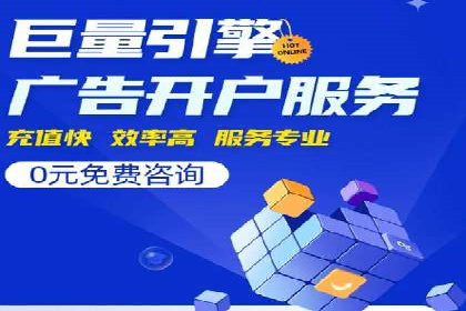 竞价推广实战经验：成功案例分享会