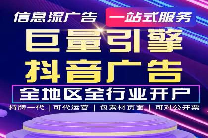 SEM推广案例：行业竞争分析