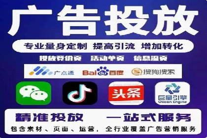 成功案例：百度SEM代运营助力企业品牌建设