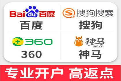某行业SEM外包公司的成功实践与经验分享
